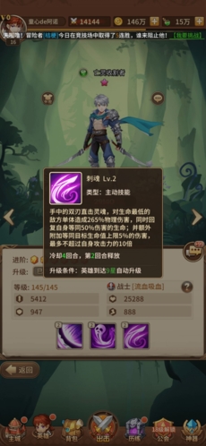 闪烁之光神明召唤腾讯版