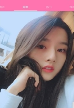 妹子图最新版