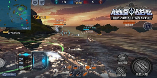 巅峰战舰qq登录版