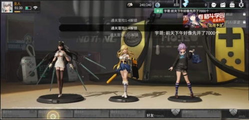 高能手办团测试服