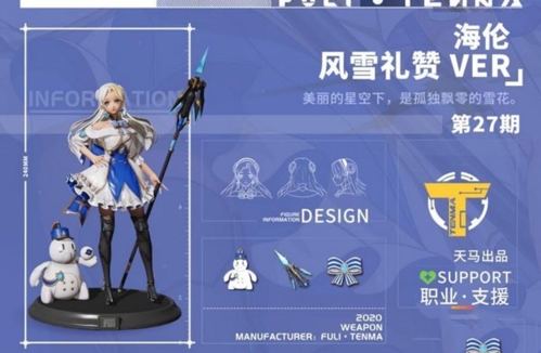 高能手办团测试服