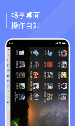 小熊云电脑截图1
