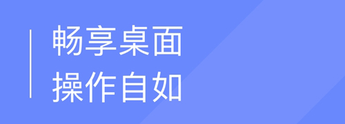 小熊云电脑