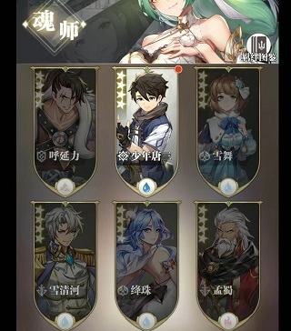 斗罗大陆武魂觉醒折扣端