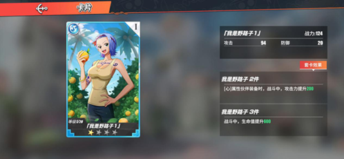 航海王热血航线腾讯客户端