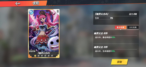 航海王热血航线腾讯客户端