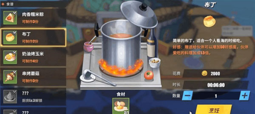 航海王热血航线国际服