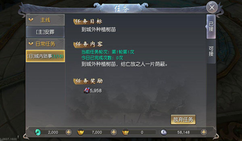 远征折扣端