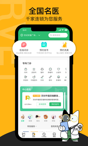 阿闻宠物商城截图3