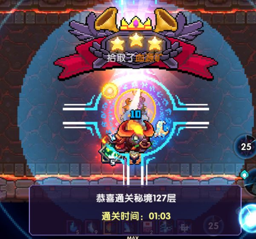 我的勇者谷歌版