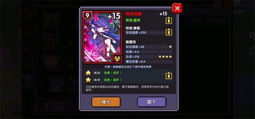 我的勇者乐视版