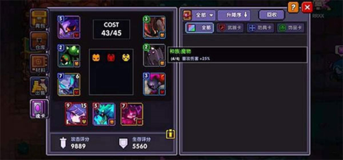 我的勇者乐视版