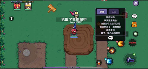我的勇者乐视版