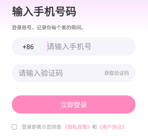 魔漫秀相机