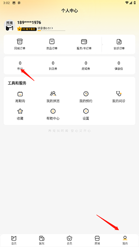 阿闻宠物商城