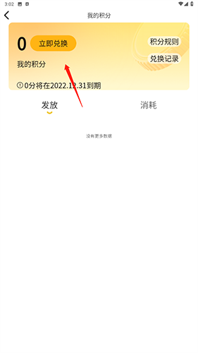 阿闻宠物商城