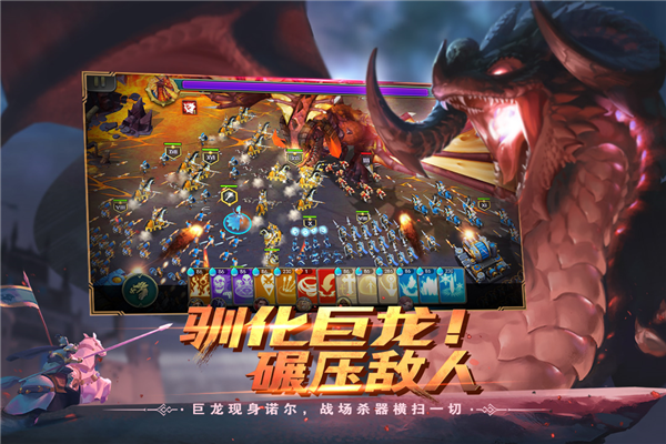 剑与家园折扣充值版截图4