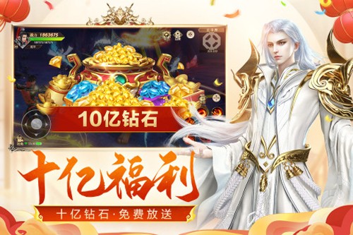 远征折扣端截图2