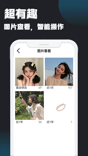 万能追剧播放器最新版截图2