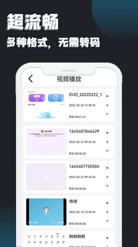 万能追剧播放器最新版截图3