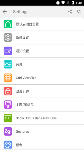win11启动器手机版