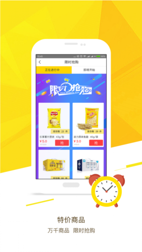 易乎社区最新版