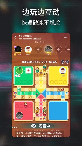 小恩爱社交版截图2