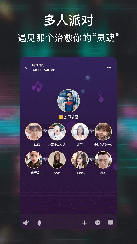小恩爱社交版截图4