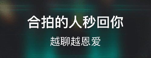 小恩爱社交版