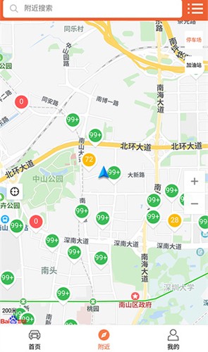 小猫停车截图1