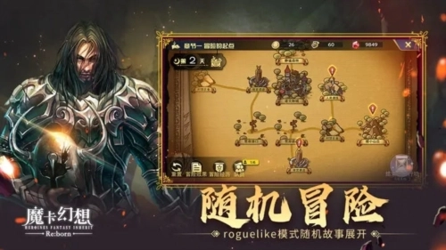 魔卡幻想变态bt版截图3