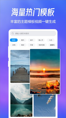 趣图最新版截图1