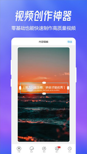 趣图最新版截图0