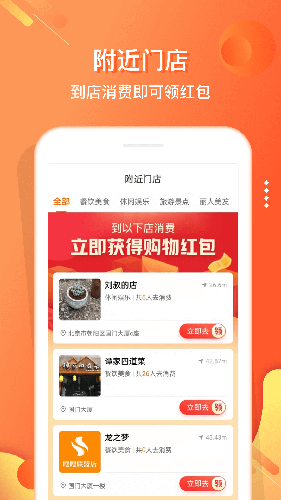 嗖嗖上门最新版截图0