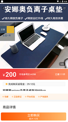 嗖嗖上门最新版