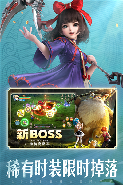 云上城之歌联想版截图1