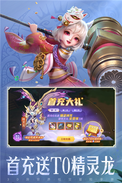 云上城之歌联想版截图2