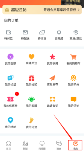 镇雄同城