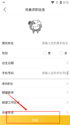 镇雄同城