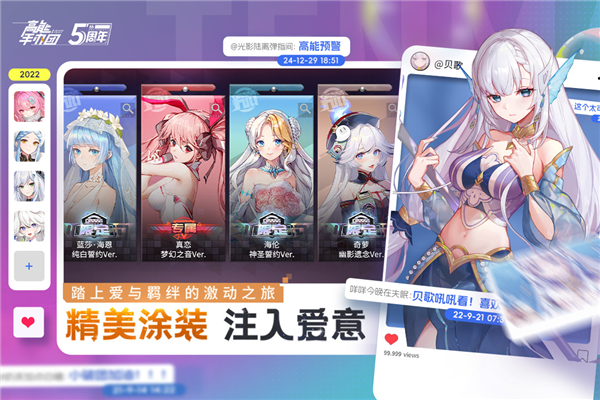 高能手办团测试服截图4