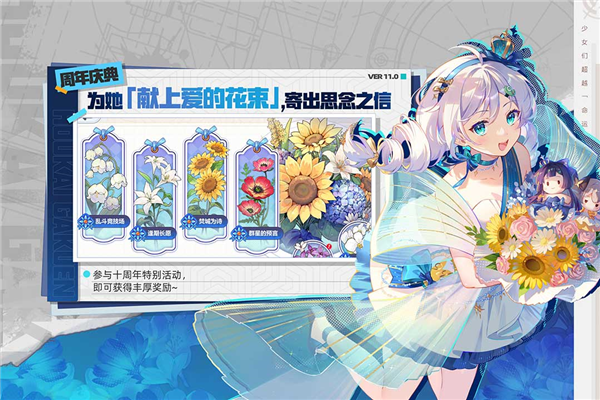 崩坏学园2修改版截图4