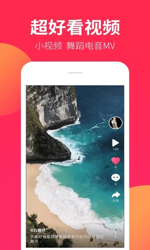 DJ嗨嗨网手机版截图3