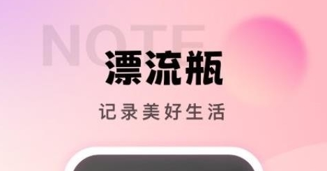 社恐笔记