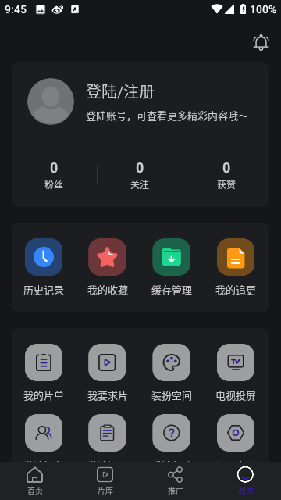 巨蟹视频免广告版截图4