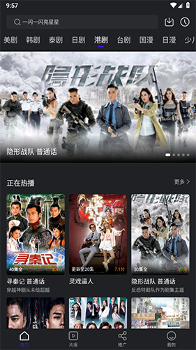 巨蟹视频免广告版