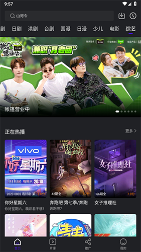 巨蟹视频免广告版