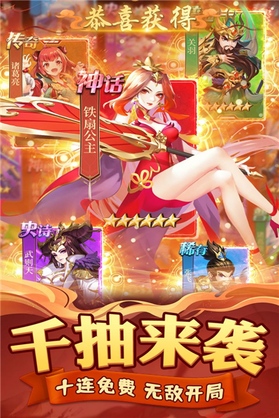 迷你军团截图0