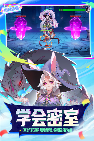 时空猎人安卓版截图1