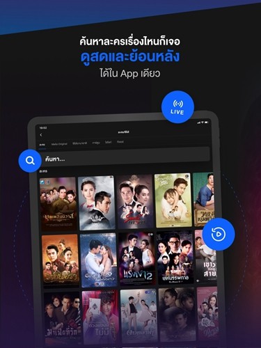 泰国三台免费版截图0