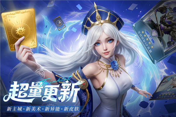闪烁之光截图2